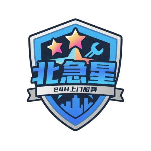 北急星Logo